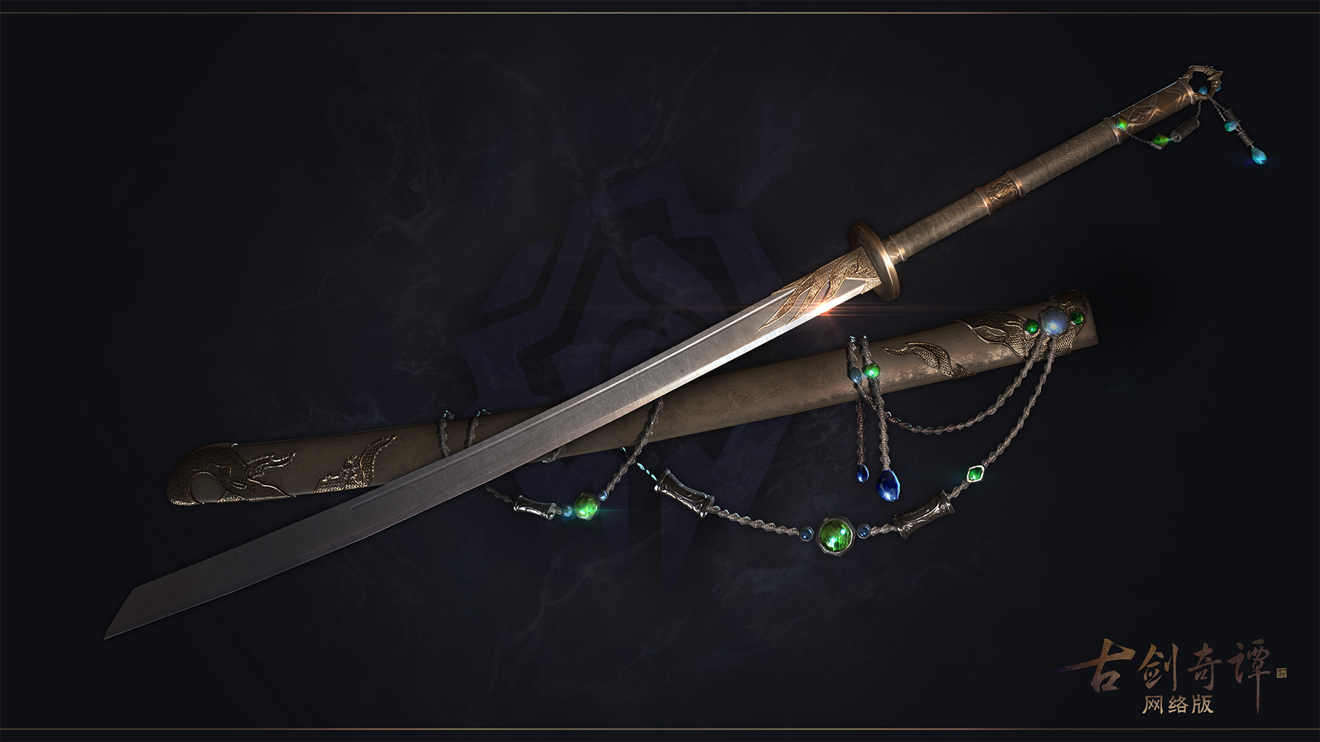 古剑奇谭OL新职业背景曝光，暗含五行之力，操作难度五颗星？