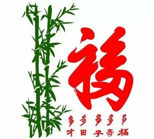 2020新年寄语展望,2020新年寄语200字