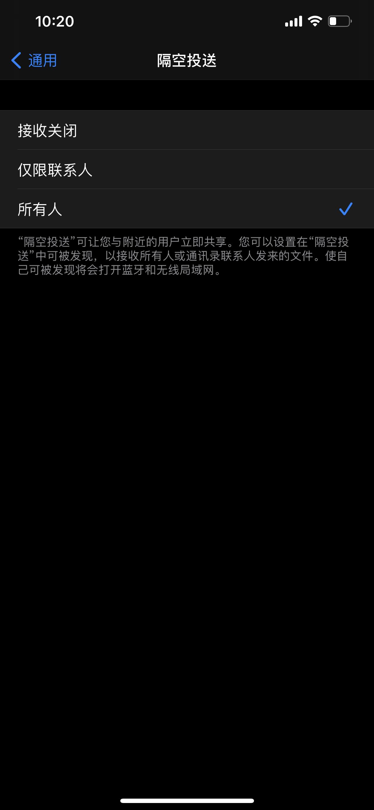 苹果11系统更新ios14.5后电掉的快,亲测实用小妙招