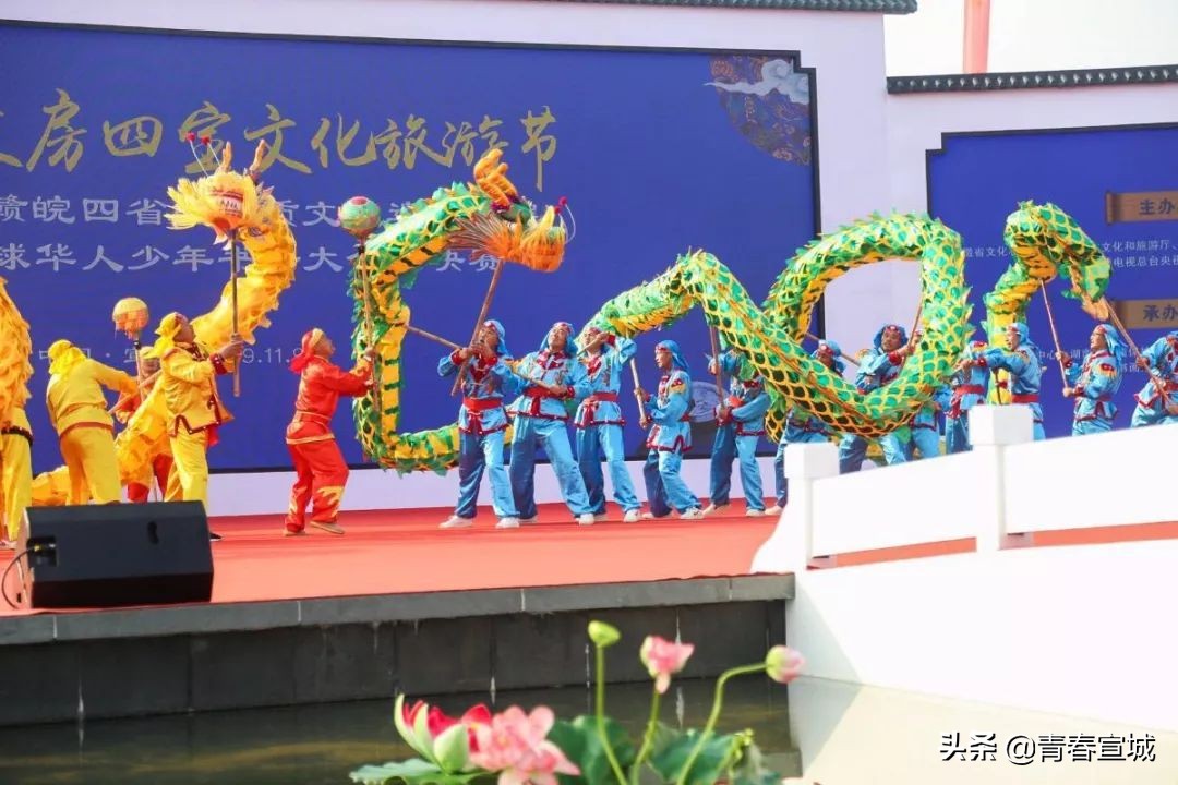 第九届文房四宝文化旅游节开幕式,文房四宝旅游节策划