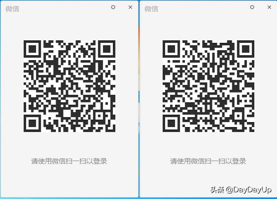 微信多开可以登录同一个账号吗,电脑微信多开两个账号怎么设置