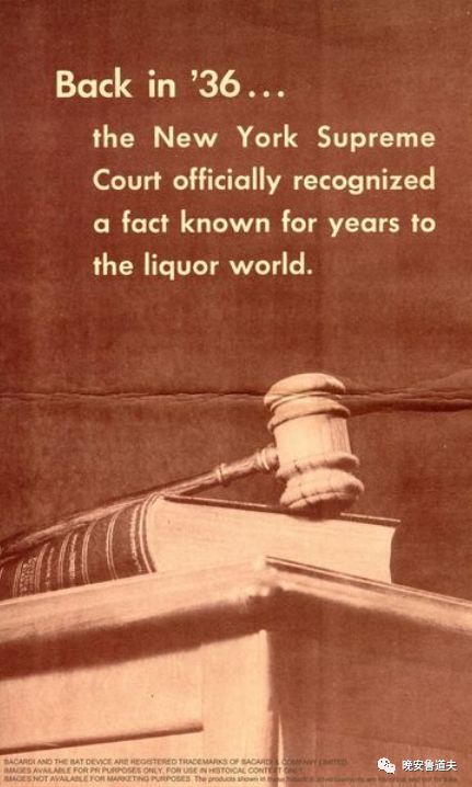 受版权保护的鸡尾酒——百家得鸡尾酒（BacardiCocktail）