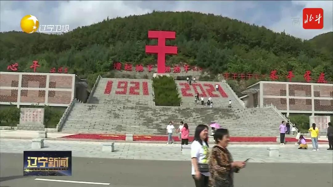 祖国颂|走进大梨树看小康