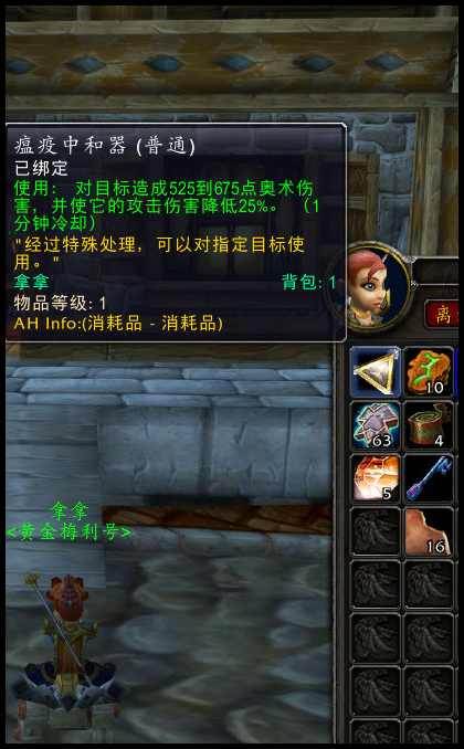 魔兽怀旧服p2阶段等级,魔兽怀旧服p2阶段刷团本小怪