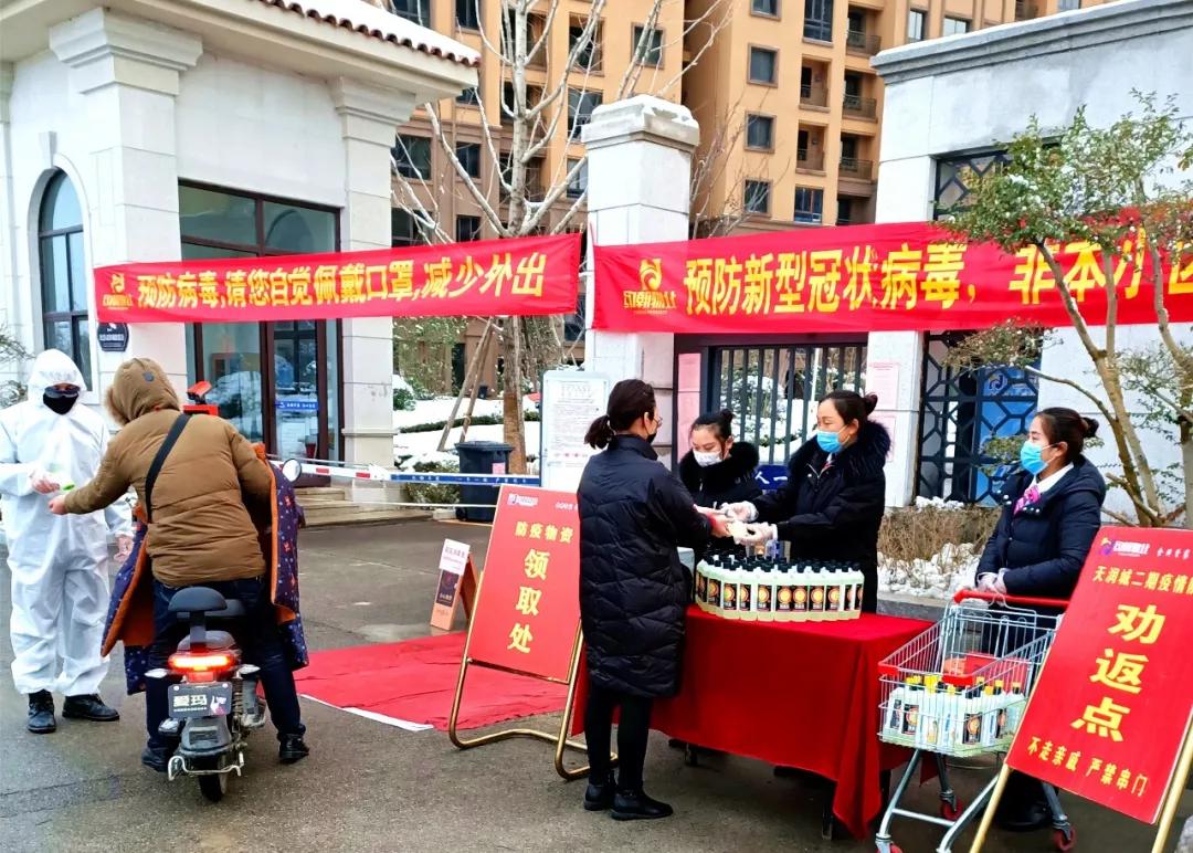 硬核信友|为爱守护，全面防控—菏泽天润府
