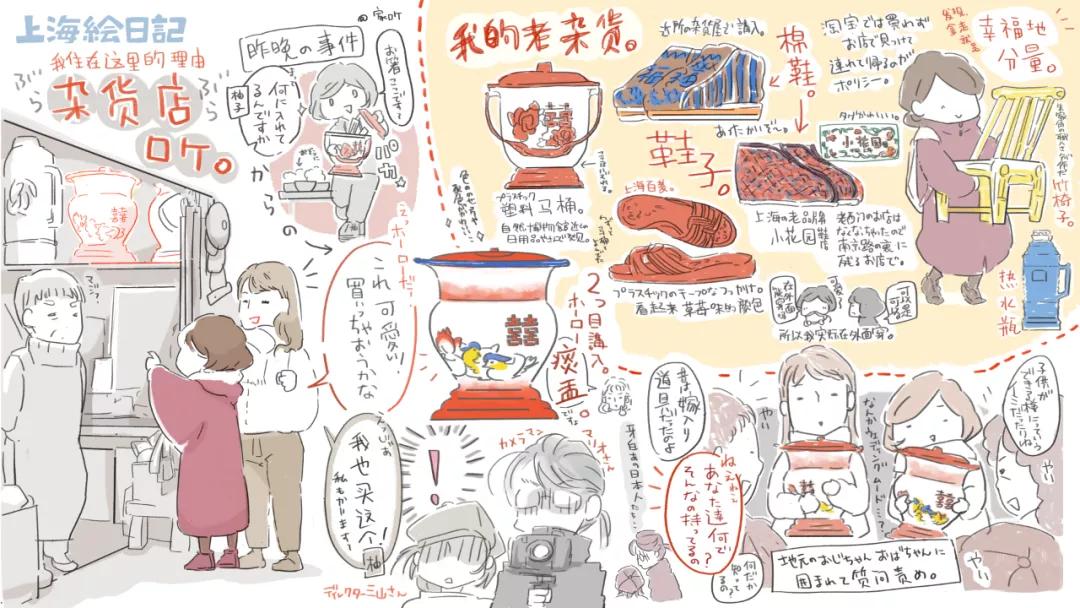 去日本做插画工作,日本插画家治愈插画