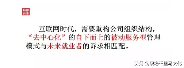 韩都衣舍快速发展的秘密,韩都衣舍运营模式