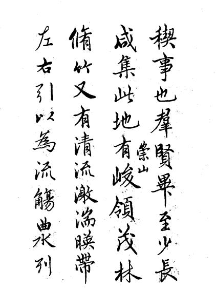 江鸟钢笔字帖电子版,钢笔字帖打印电子版