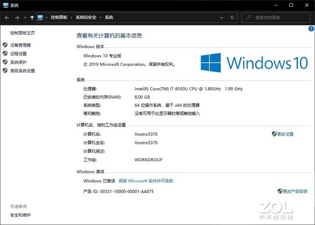 windows7如何在线升级windows10,windows7如何升级至windows10