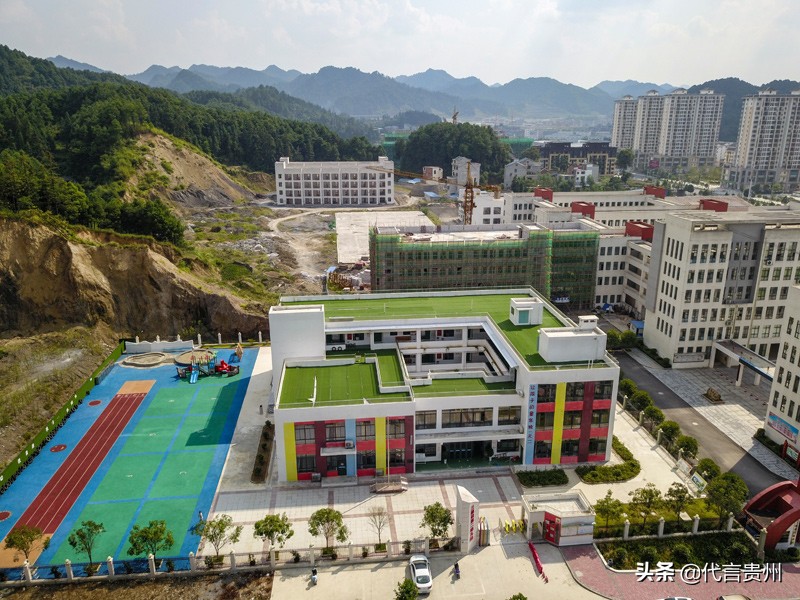 我为贵州助力代言,我为贵州代言全民任务