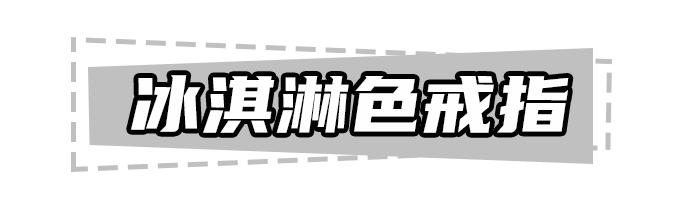 秋冬必入饰品合集,大牌饰品推荐合集