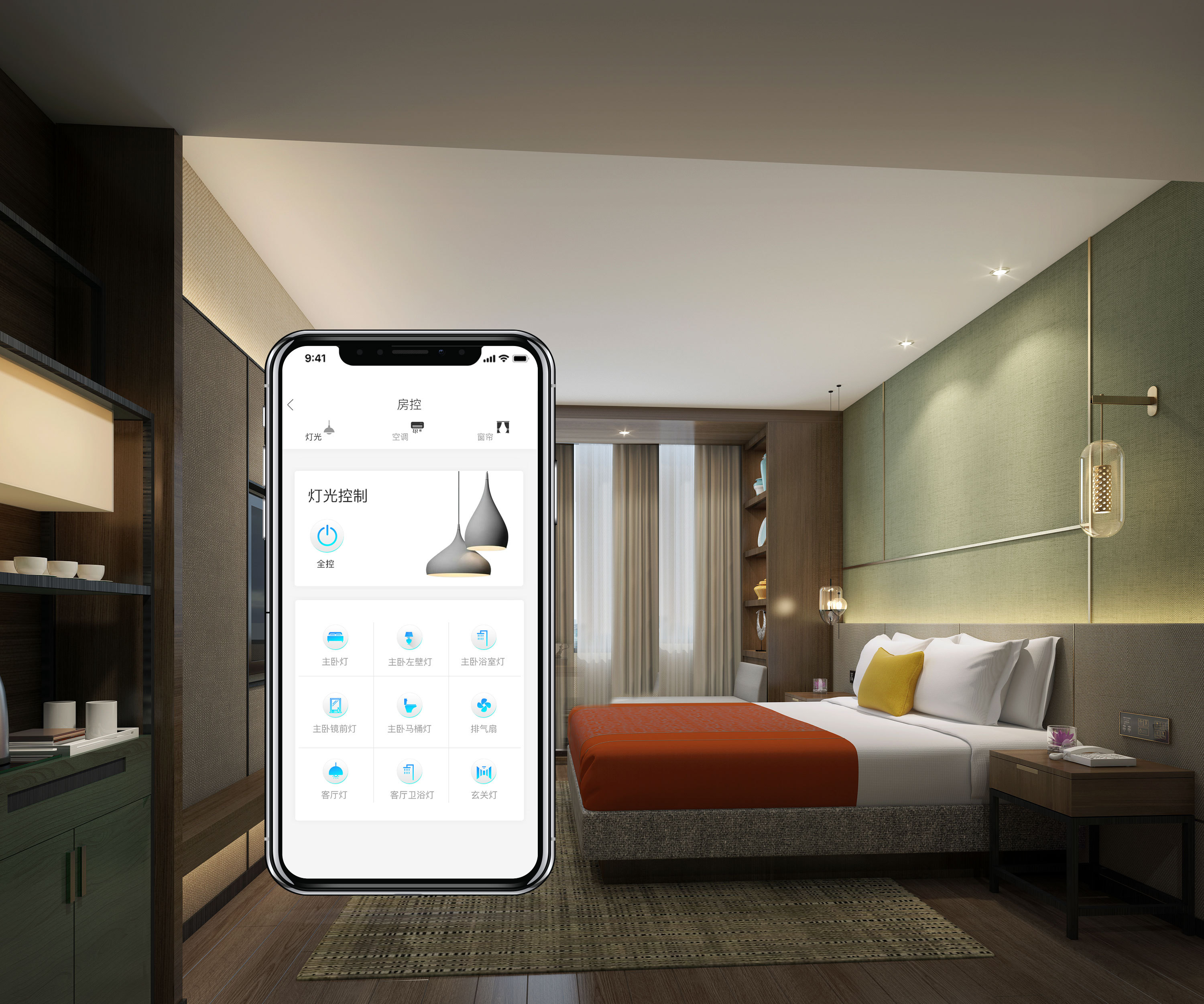 新感体验|智慧酒店新生态,酒文化与科技多元化融合