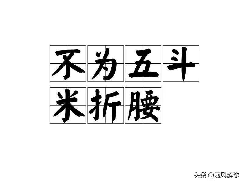 操控足球比赛的机构,操控足球