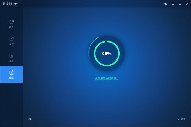 更换ssd怎么迁移系统,怎么不重装系统迁移到ssd