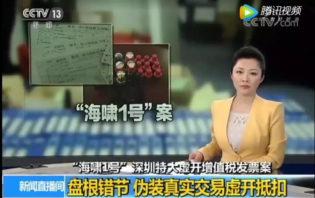 虚开发票的税务风险应对,虚开发票的危害企业需谨慎