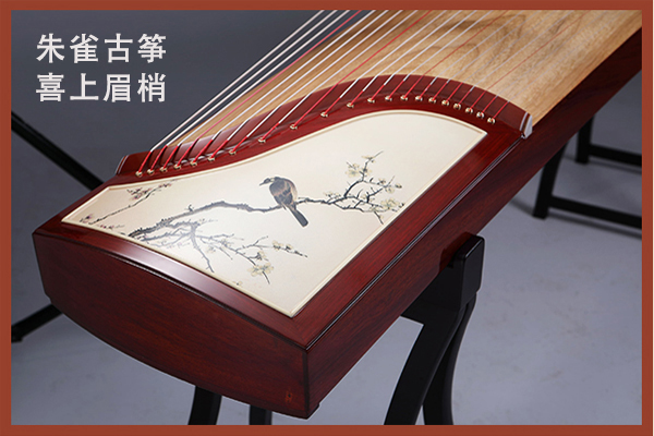 敦煌朱雀古筝哪个更适合初学者,朱雀古筝东韵古筝区别