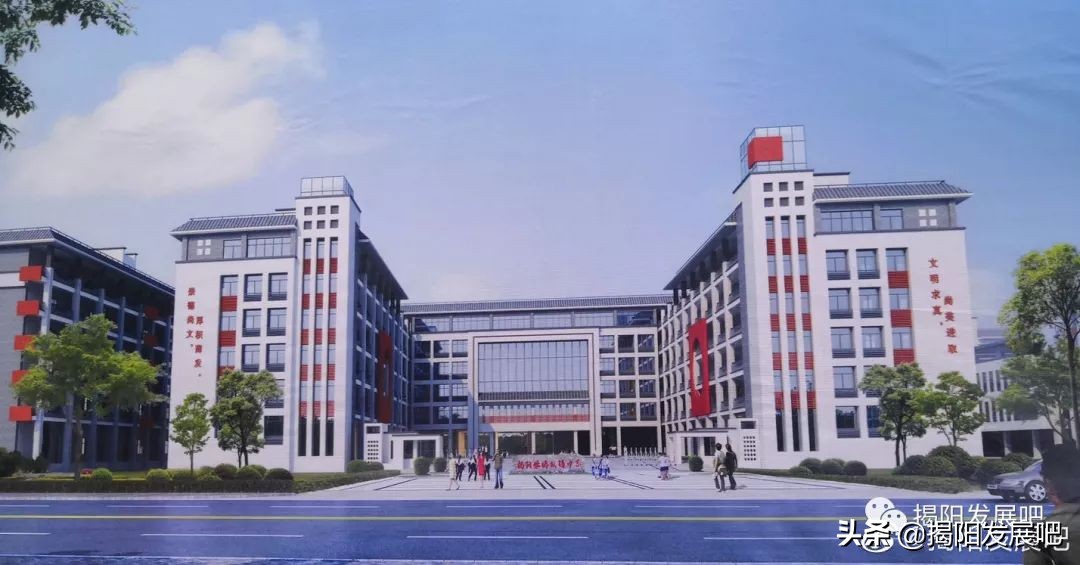 华侨双语学校704班,揭阳华侨双语学校最新进展