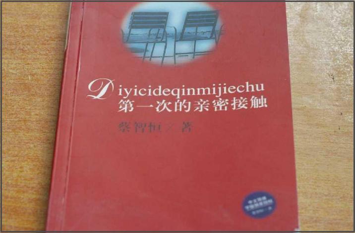 鬼文子：网红书商路金波的“上头”往事
