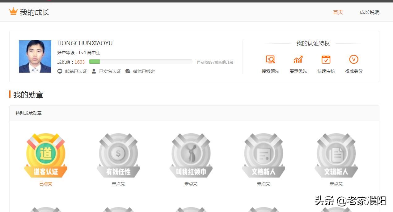 百度文库道客巴巴豆丁哪个好赚钱,百度文库豆丁道客巴巴哪个好