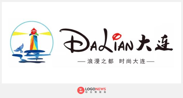 大连最像迪士尼,大连城市logo是什么牌子