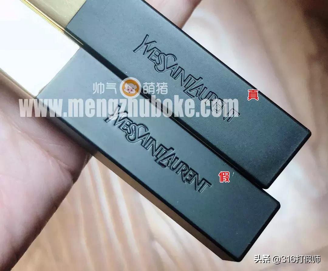 圣罗兰小金条番茄红416辨别真假,ysl小金条口红真假鉴别