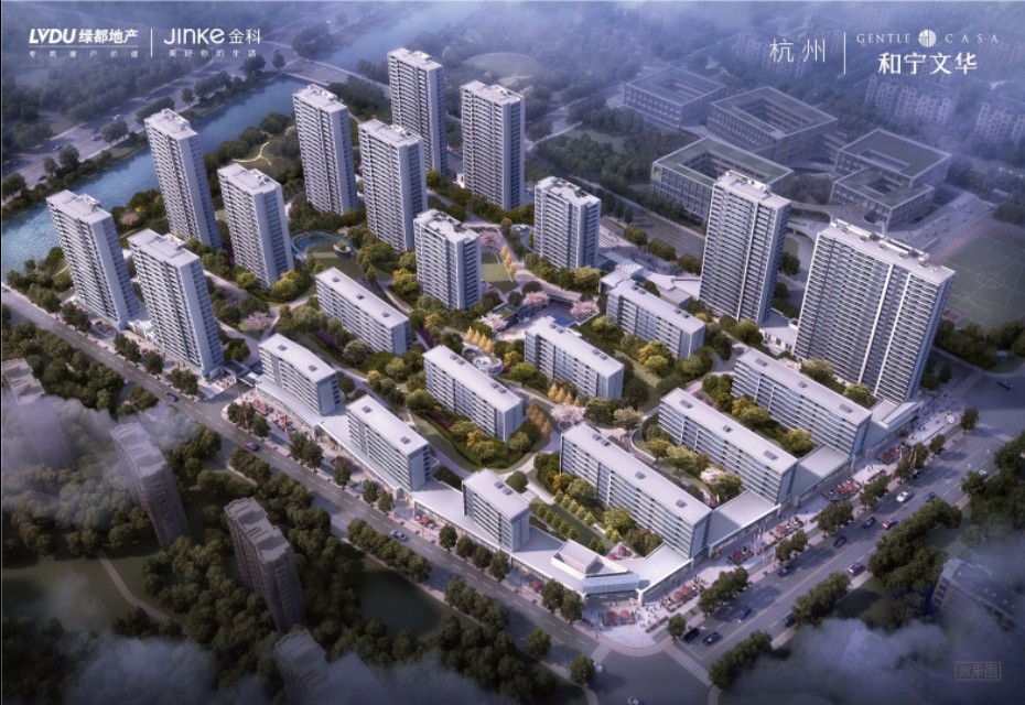 绿都金科和宁文华府,绿都金科和宁文华府楼盘怎么样