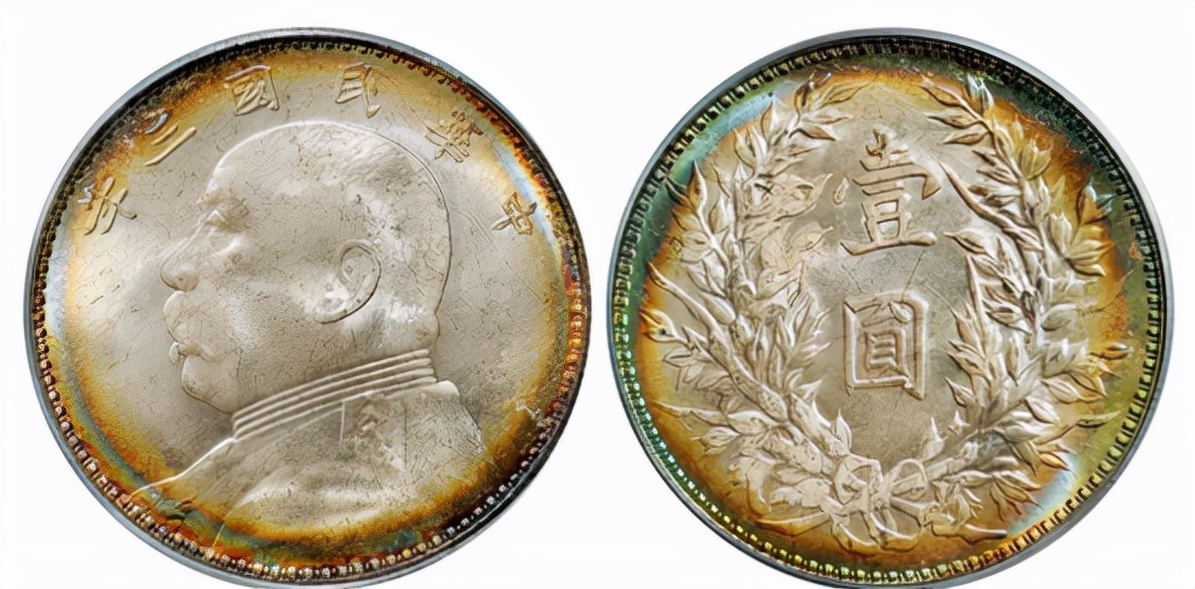 诚轩大清银币丁未二角拍卖结果,中国诚轩2017秋拍机制币价格表