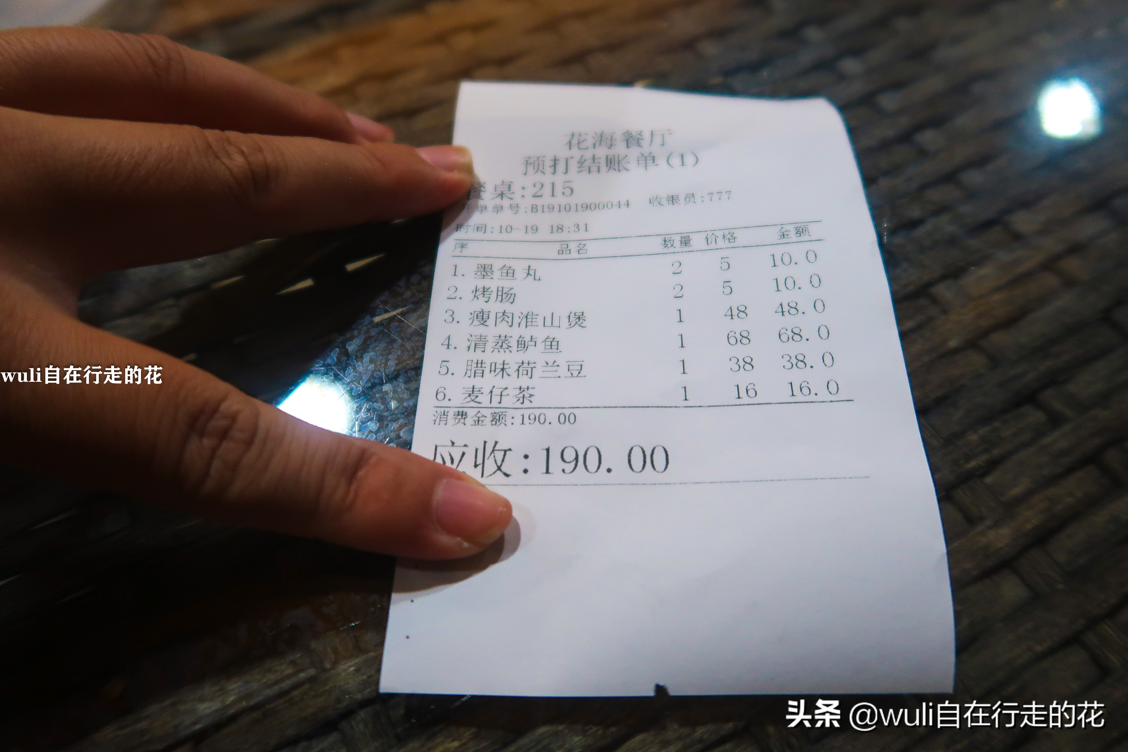 长泰县十里蓝山,漳州长泰十里蓝山攻略