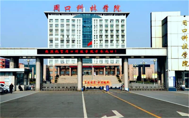 河南民办高校（本科）大起底：野花儿香，能采不？