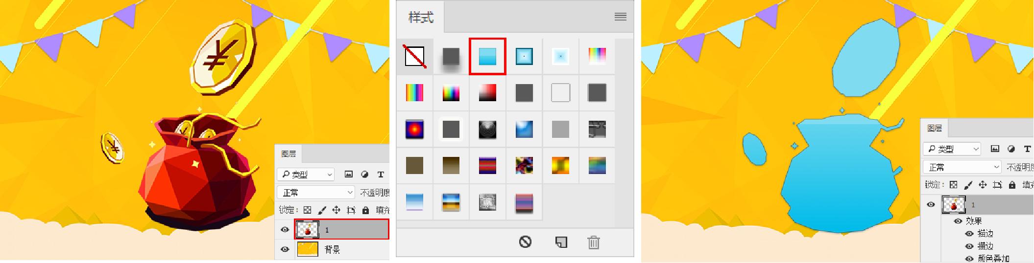 ps图层样式具体讲解课程,平面设计ps图层基础教程
