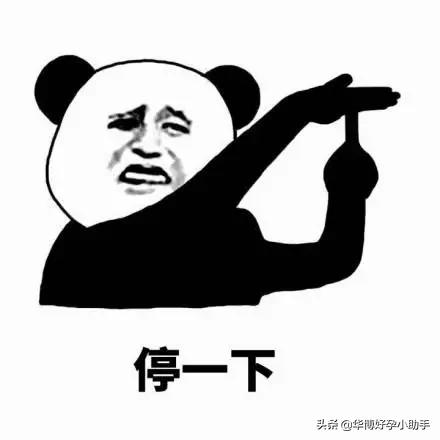 夫妻*生活性**过频反而容易不孕？是真的吗