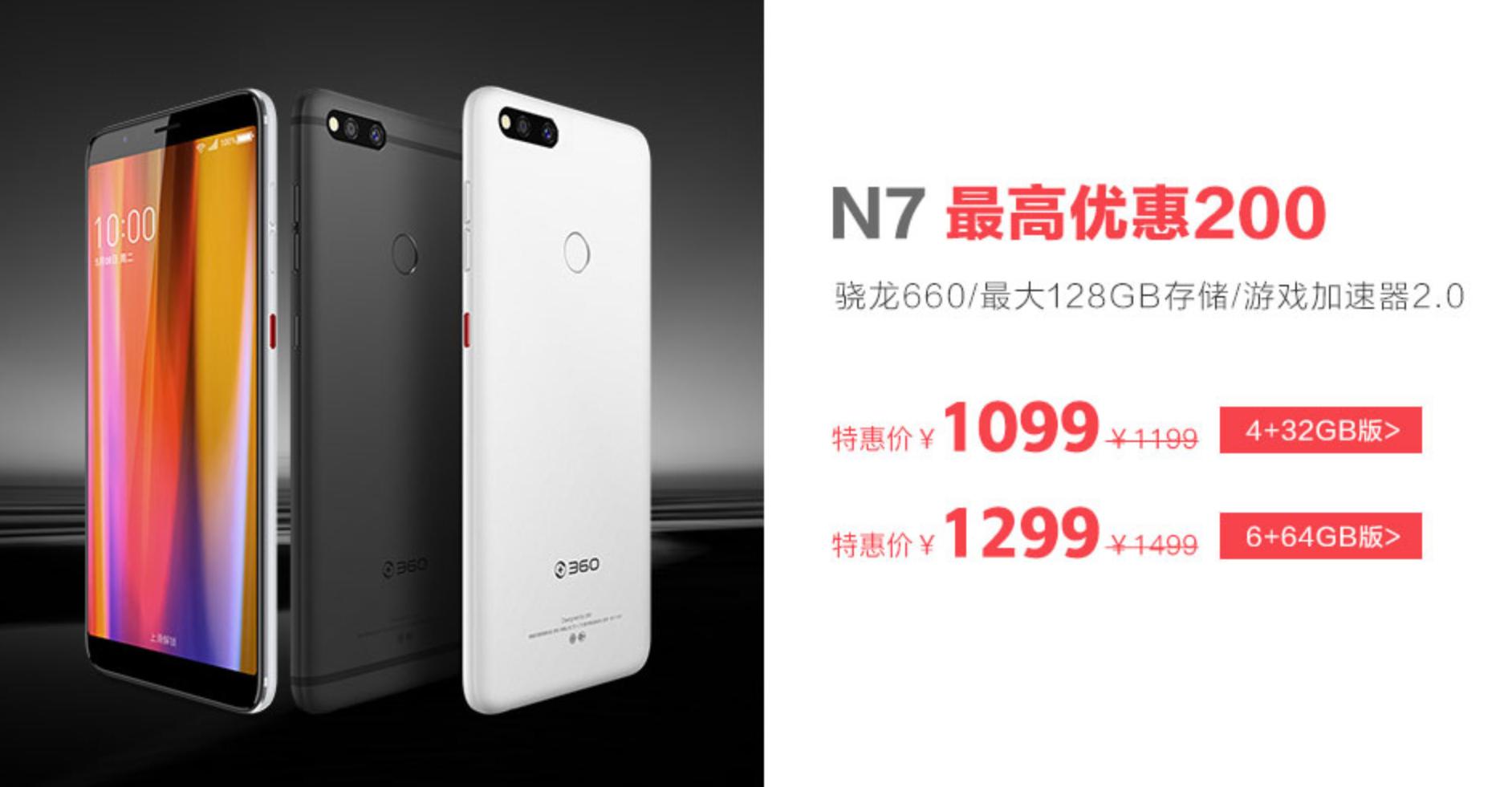 360手机新年献礼：最高优惠300元，还能赢游戏手柄？
