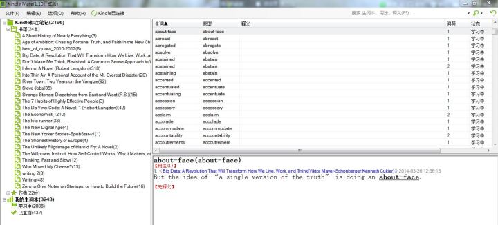 你是怎么提高英语的,你是怎样提高英语水平的