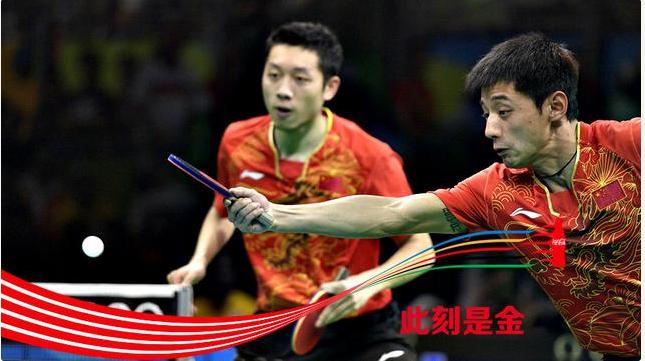 中国奥运会历届金牌数量榜,2012年里约热内卢