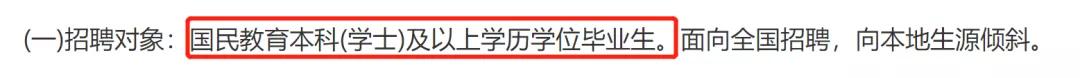 云南特岗2024岗位招录明细表,云南特岗考试在哪里考