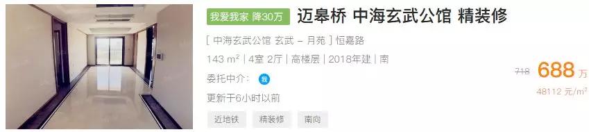 南京别墅降价急售,南京最贵别墅3年缩水2800万