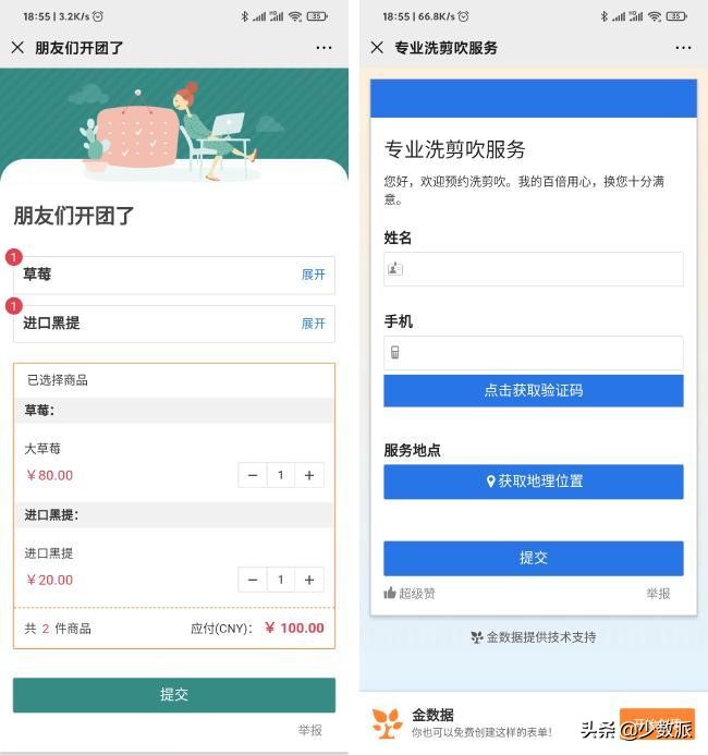 微信群聊最好的方法,让人窒息的微信群消息