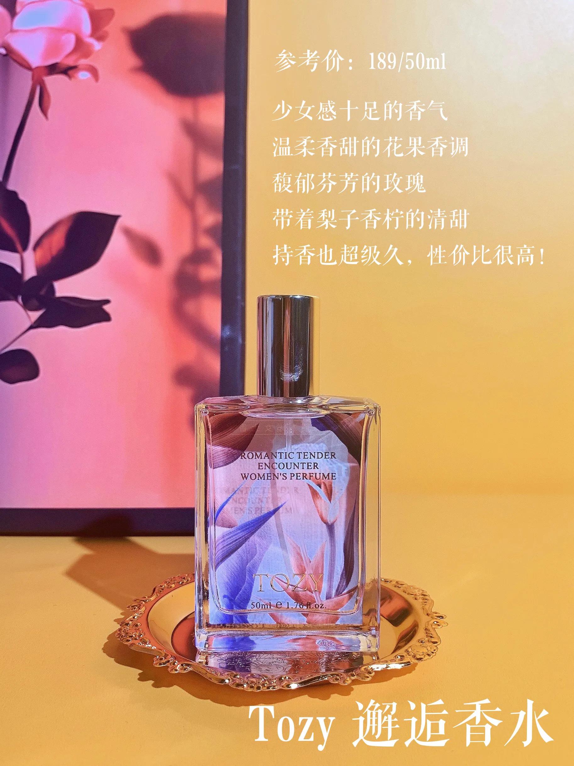 高颜值香水超好闻超迷人持久淡香,颜值高好闻的大牌香水