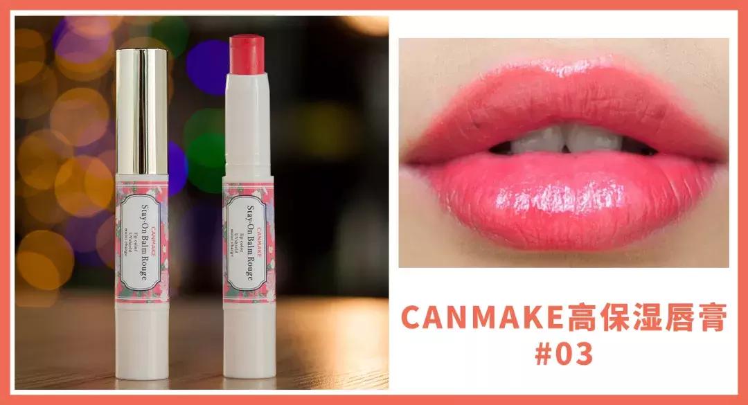 平价绝美口红,100预算大牌口红