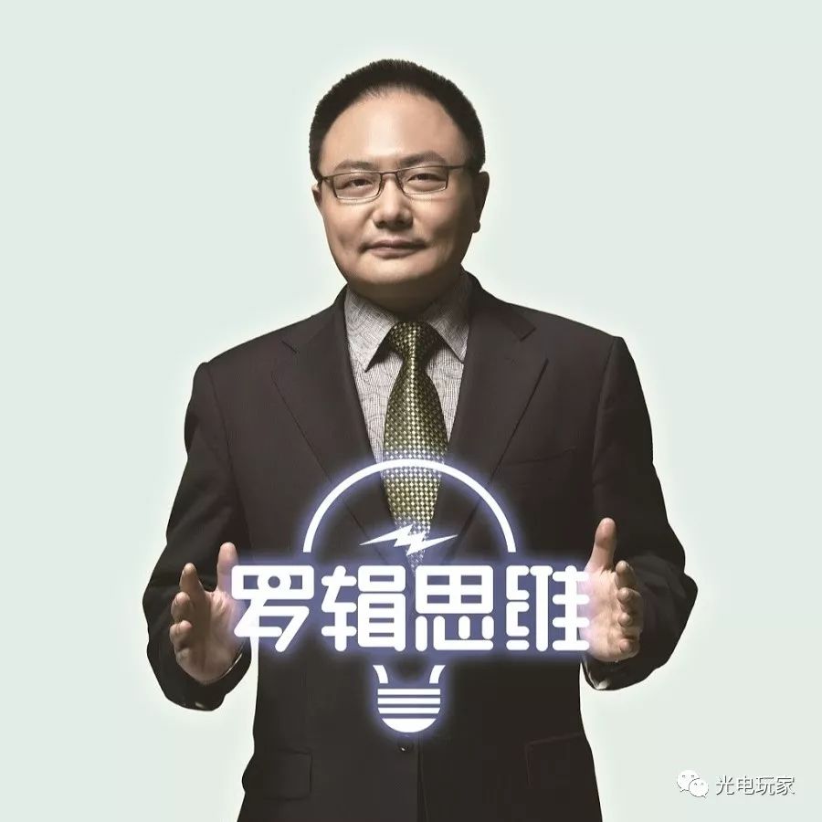 一个光电人的世界史观（二）-商业篇