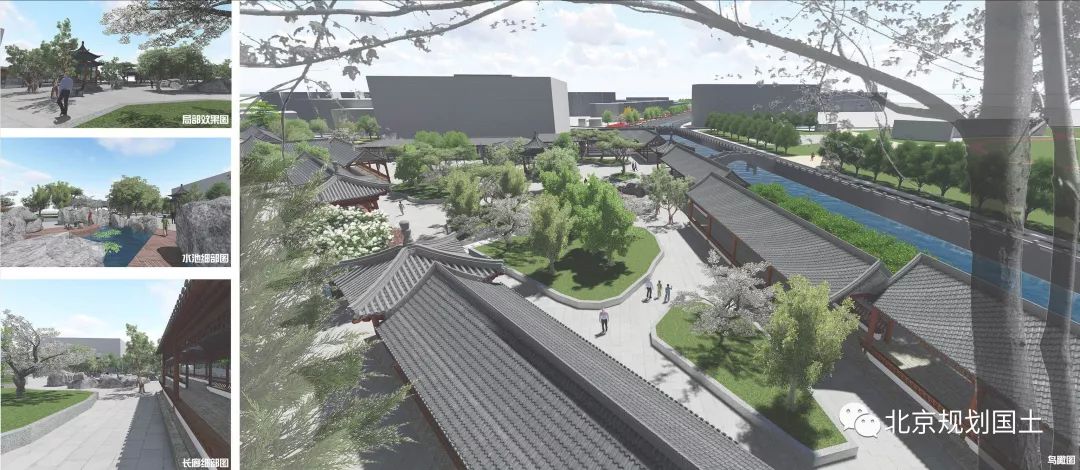 中国公共空间设计作品,2020第五届北京国际城市设计大会