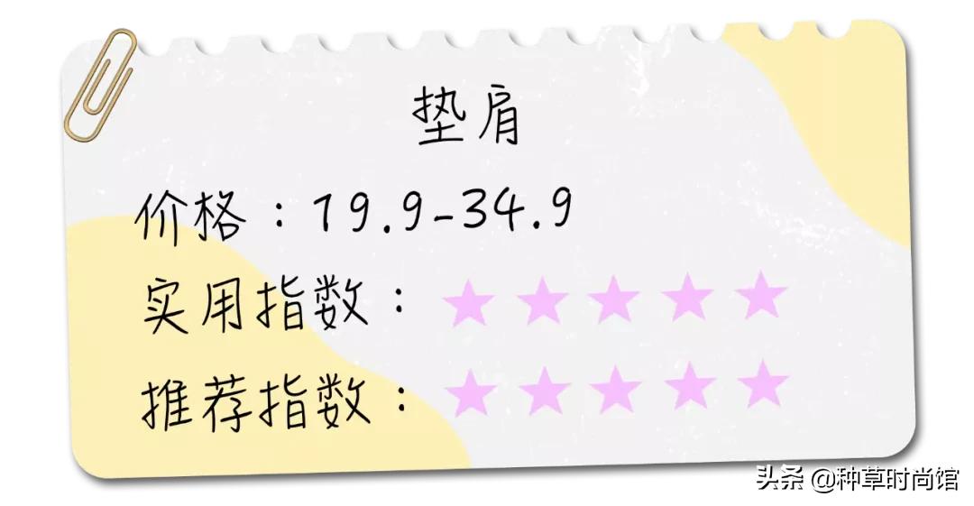 假发假肩,假臀假肩假发