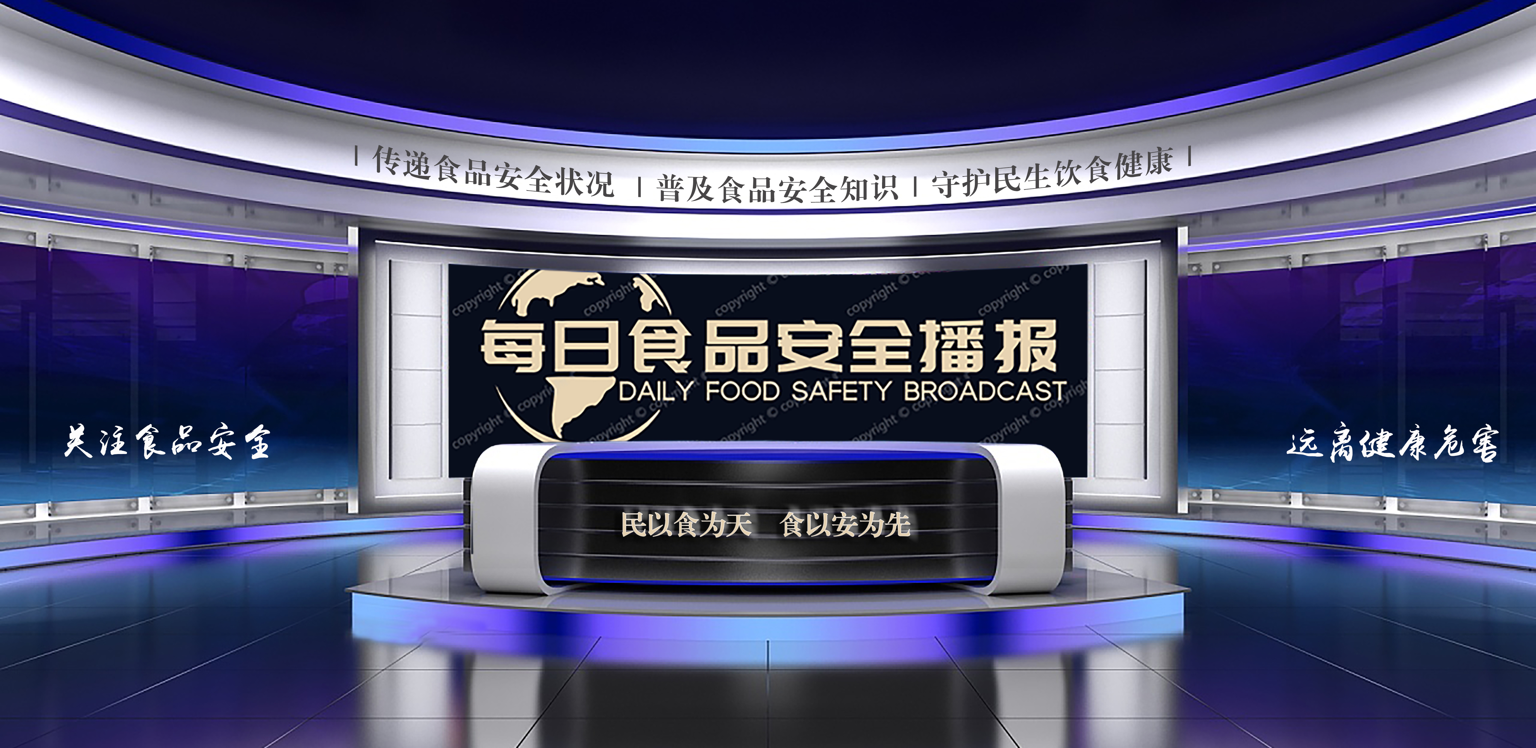 陕西省曝光12批问题食品,曝光7批次问题食品