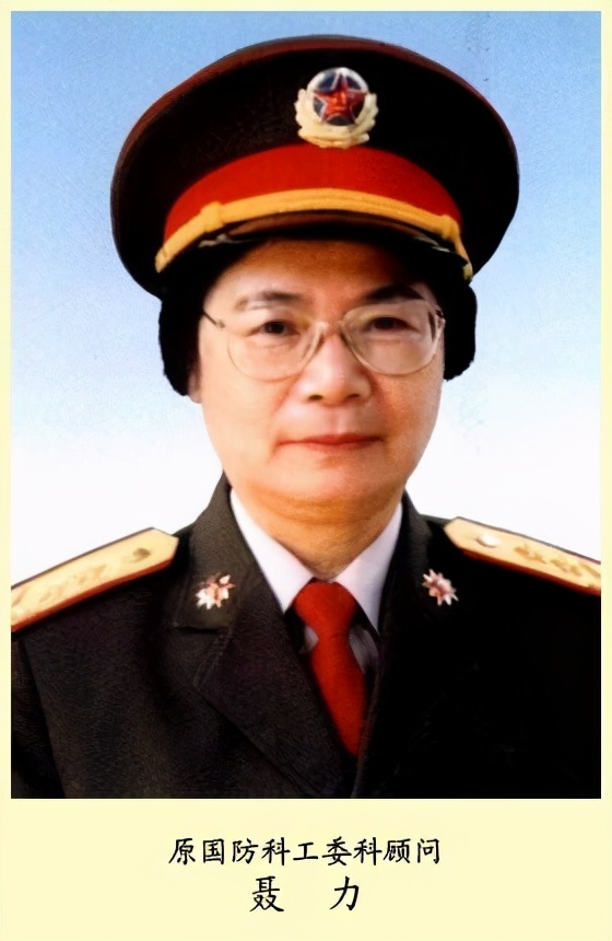 *荣臻聂**夫人张瑞华，为国40年没升职，独女成新中国第一位女中将