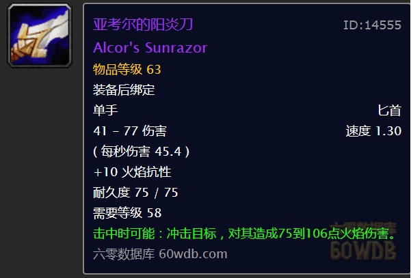 魔兽世界怀旧服副本50级装备,怀旧服副本装备忘记拾取