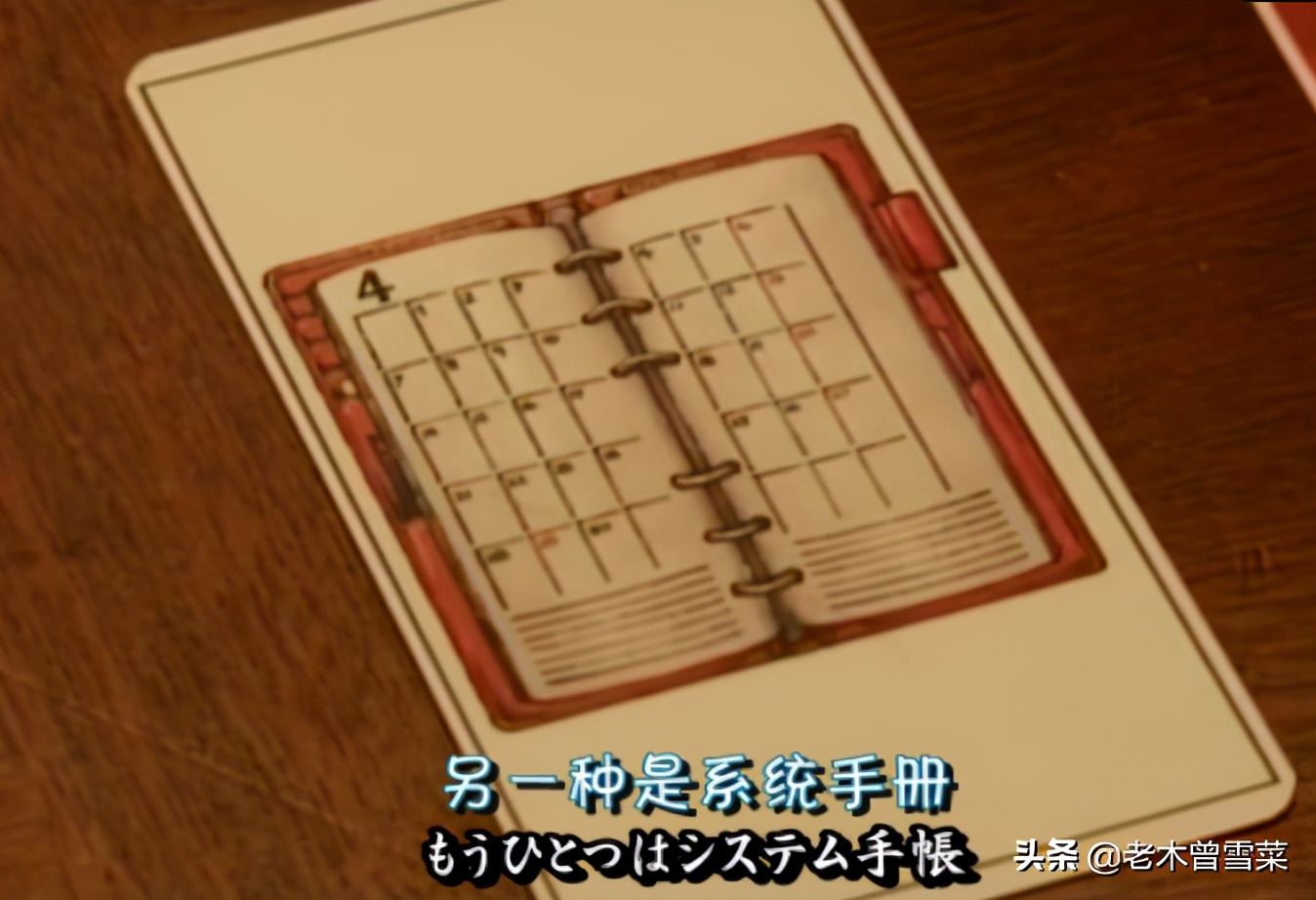 有哪些男士钟爱的绅士手账?跟着日剧来种草