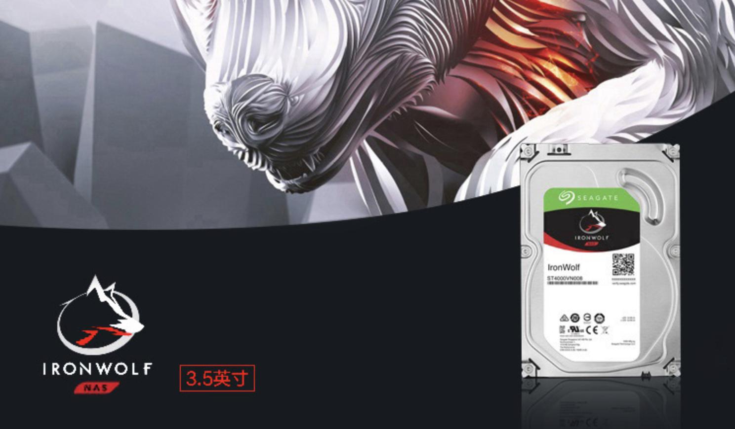 十大值得买的最新机械硬盘,好机械硬盘推荐买什么型号