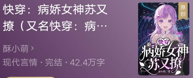 蹇┛绯荤粺濂抽厤鏀荤暐鐥存儏鐢烽厤,濂冲己蹇┛鐢滃疇