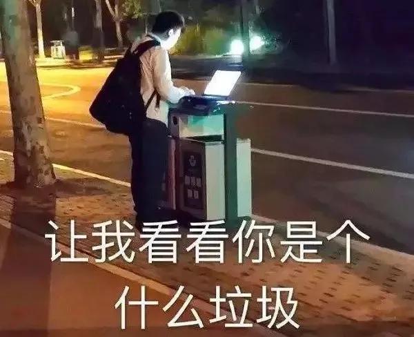 2019网络热词口头语,媒体十大热词2019