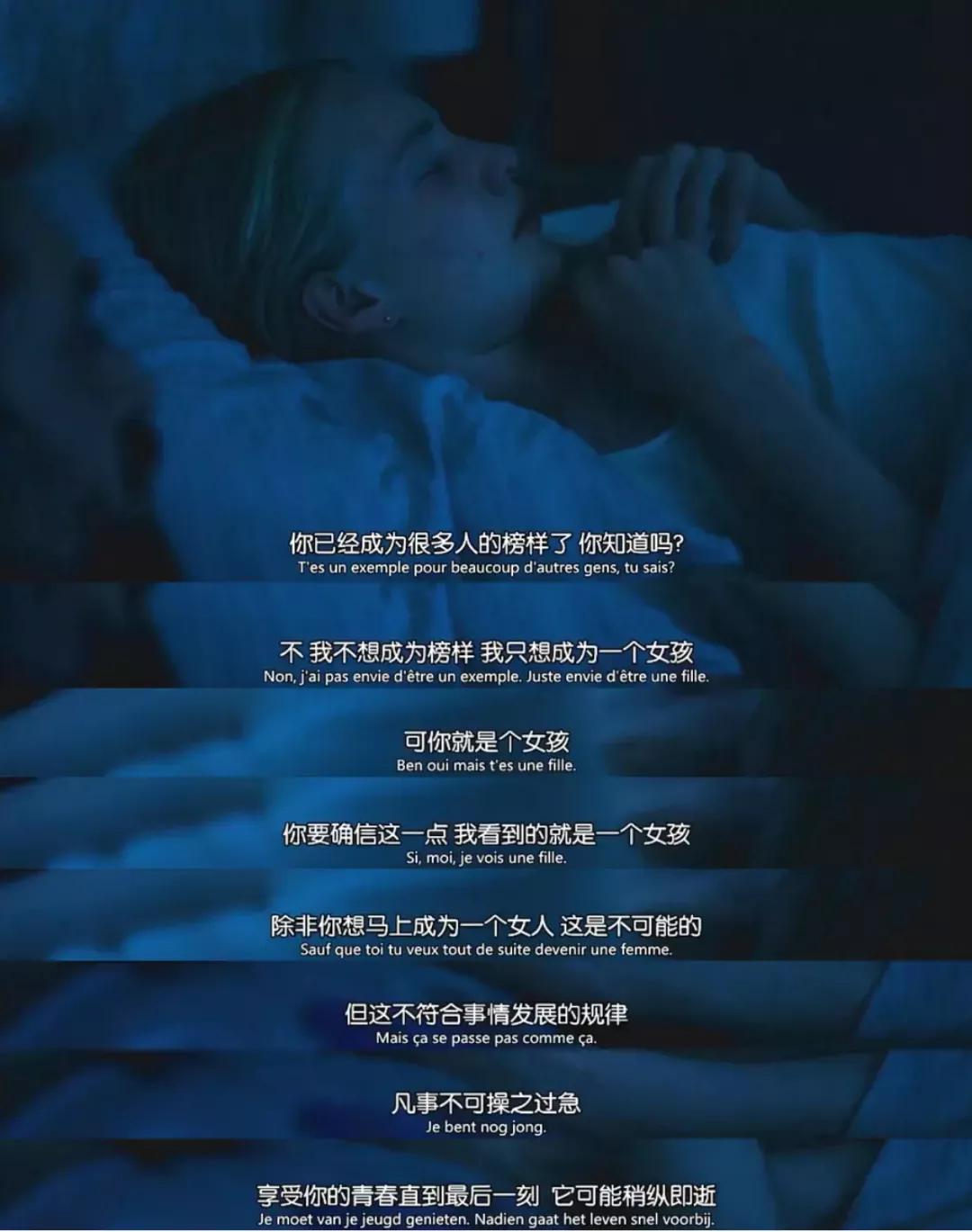 最美变性女星,最美变性女神泰国